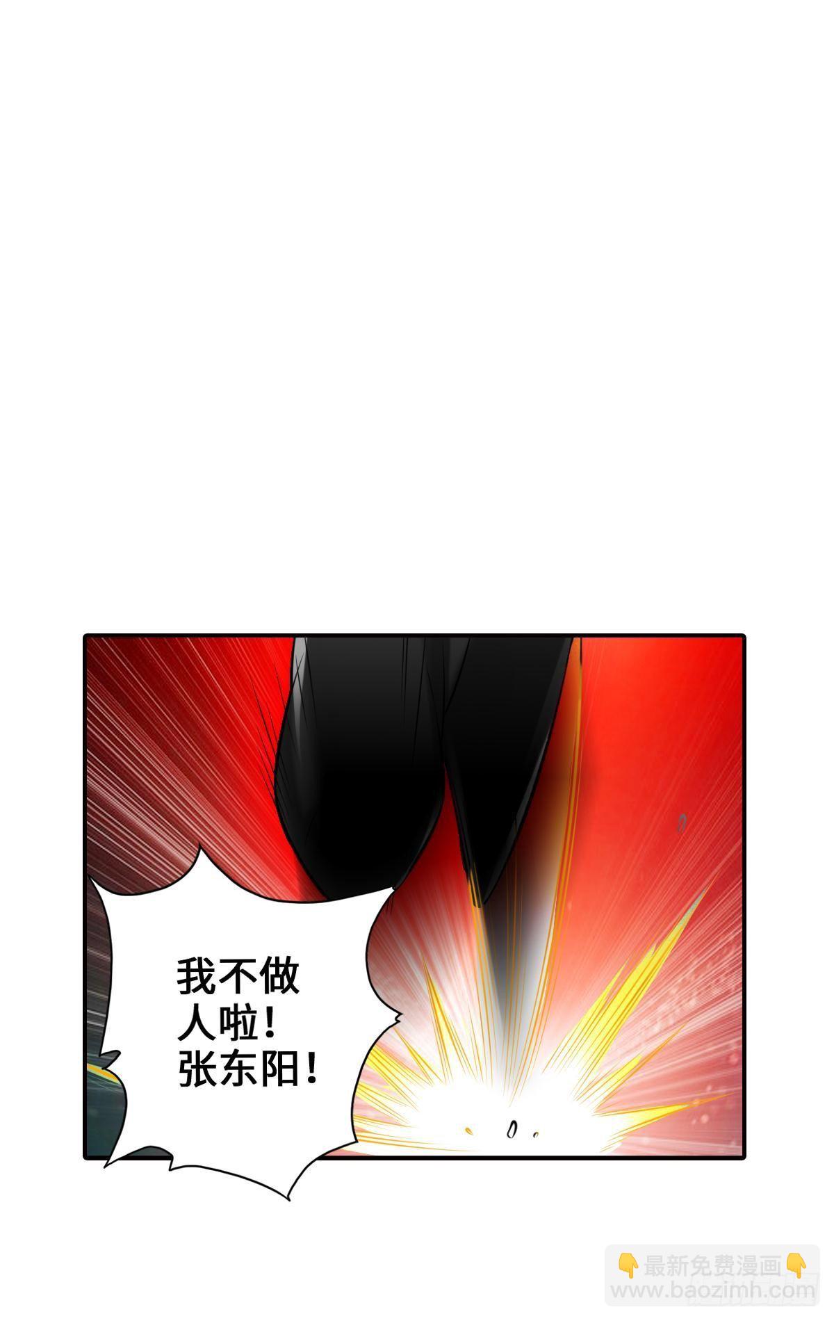 🍲最强作死系统 只有丧尸才能打败丧尸 第16页