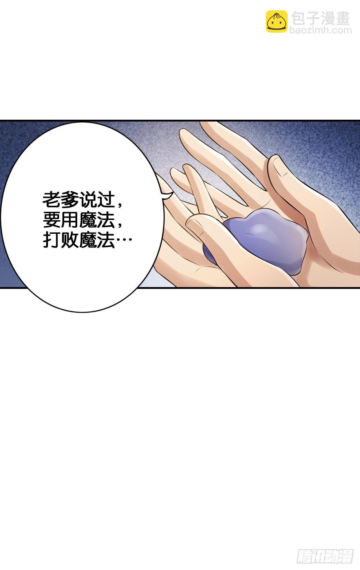 🍲最强作死系统 只有丧尸才能打败丧尸 第3页