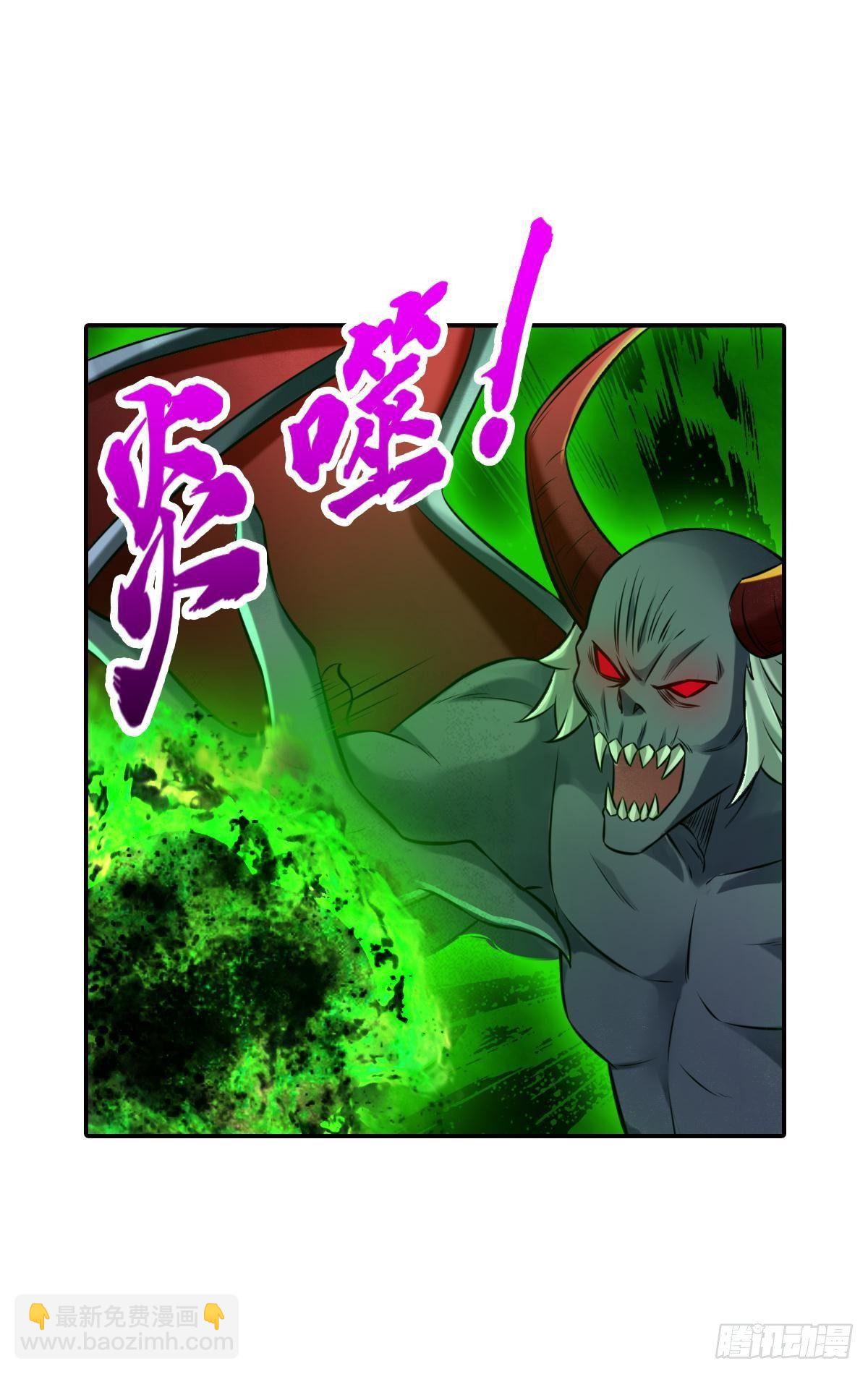 🍲最强作死系统 只有丧尸才能打败丧尸 第40页
