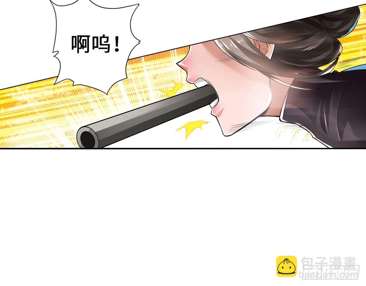 🍲最强作死系统 这个装扮太羞耻 第13页