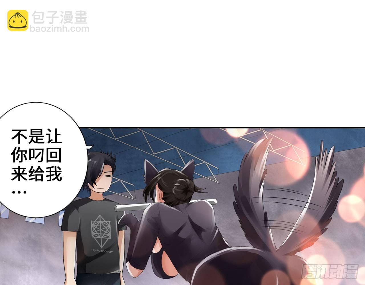 🍲最强作死系统 这个装扮太羞耻 第14页