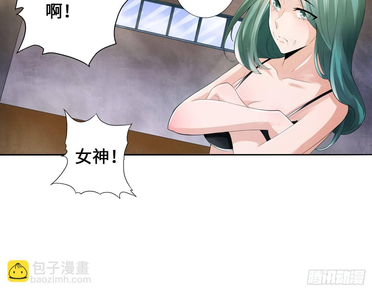 🍲最强作死系统 这个装扮太羞耻 第18页