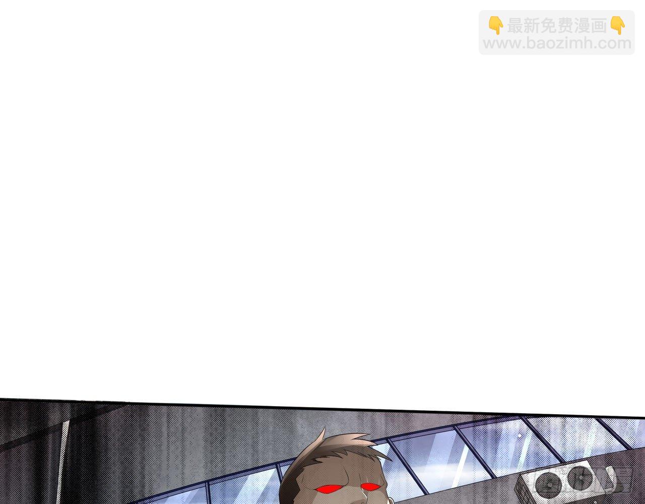 🍲最强作死系统 这个装扮太羞耻 第20页