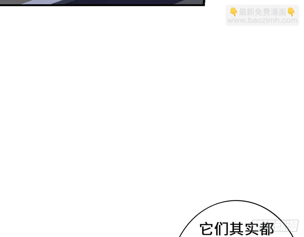 🍲最强作死系统 这个装扮太羞耻 第24页