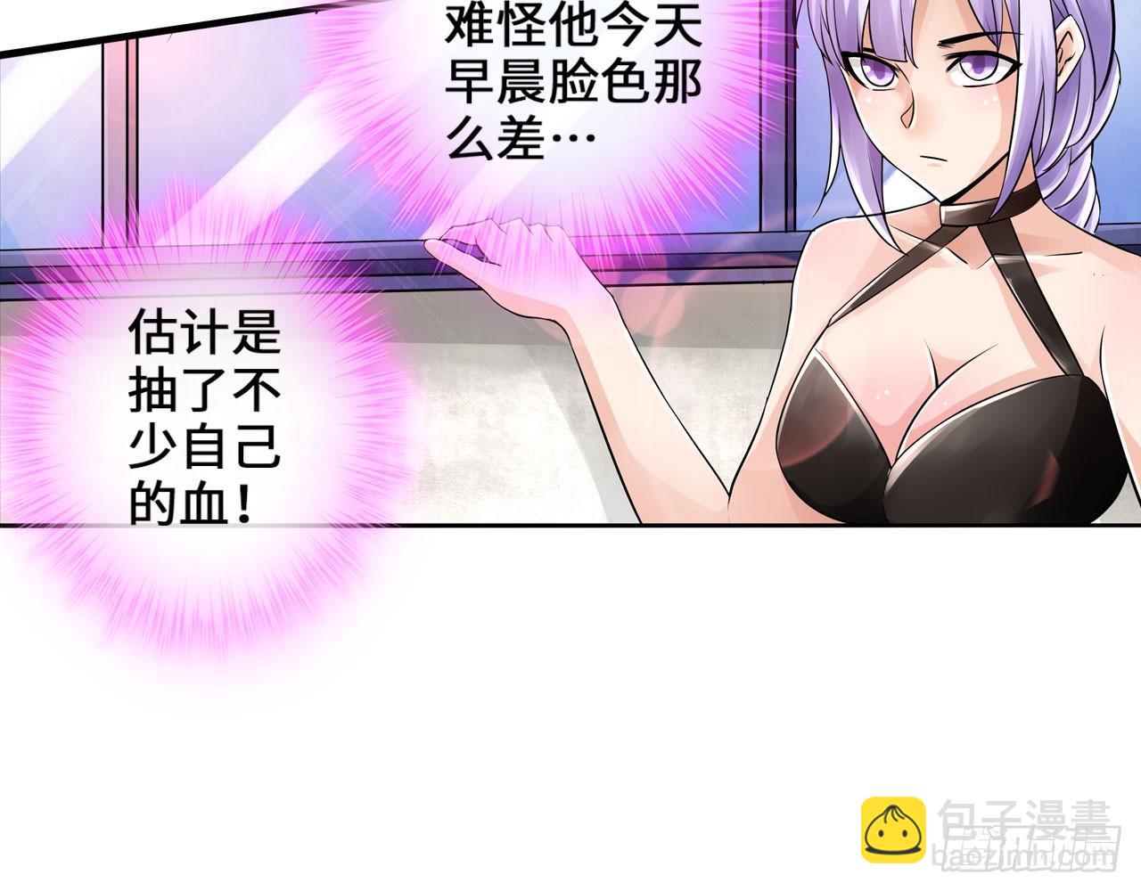 🍲最强作死系统 这个装扮太羞耻 第33页