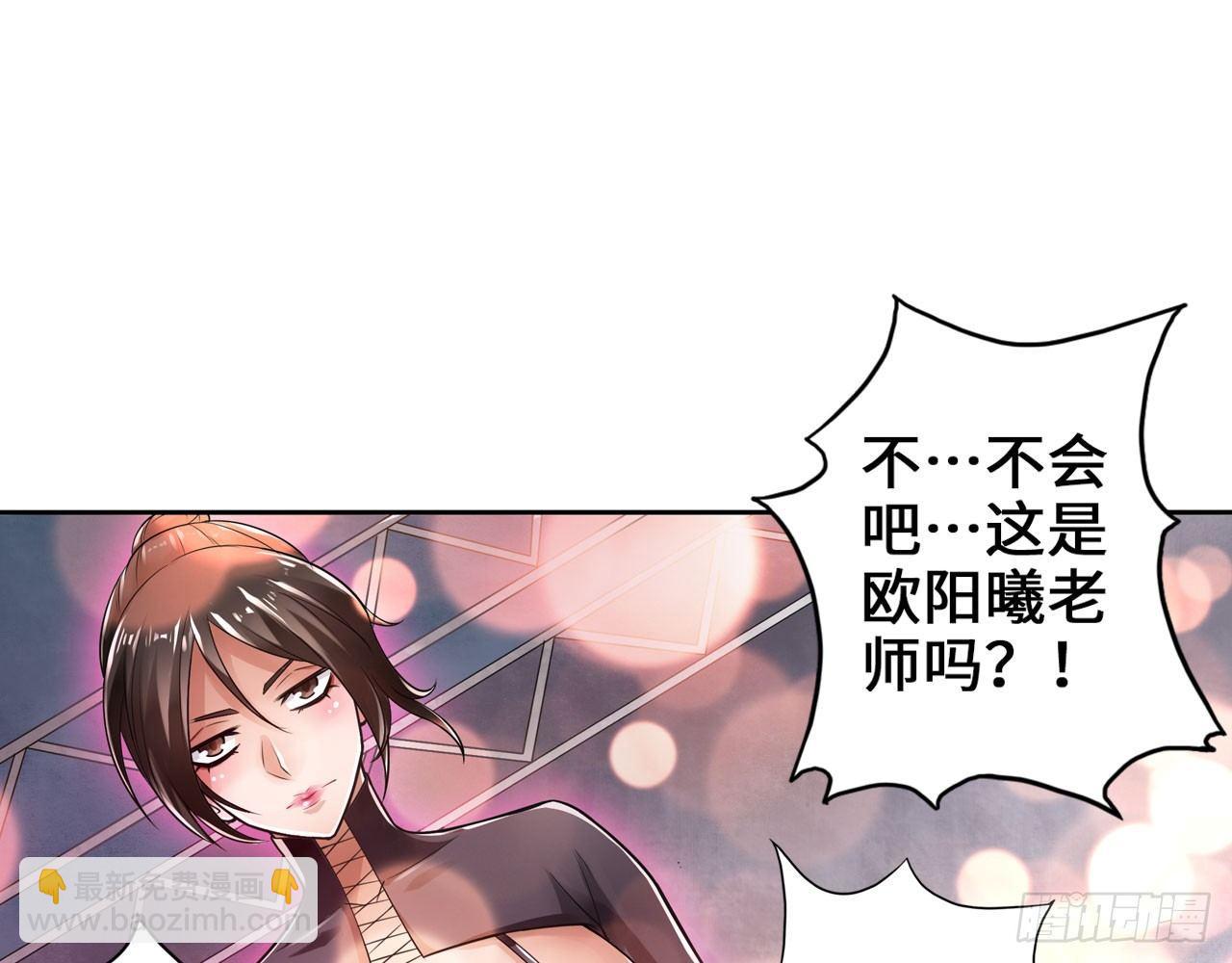 🍲最强作死系统 这个装扮太羞耻 第4页