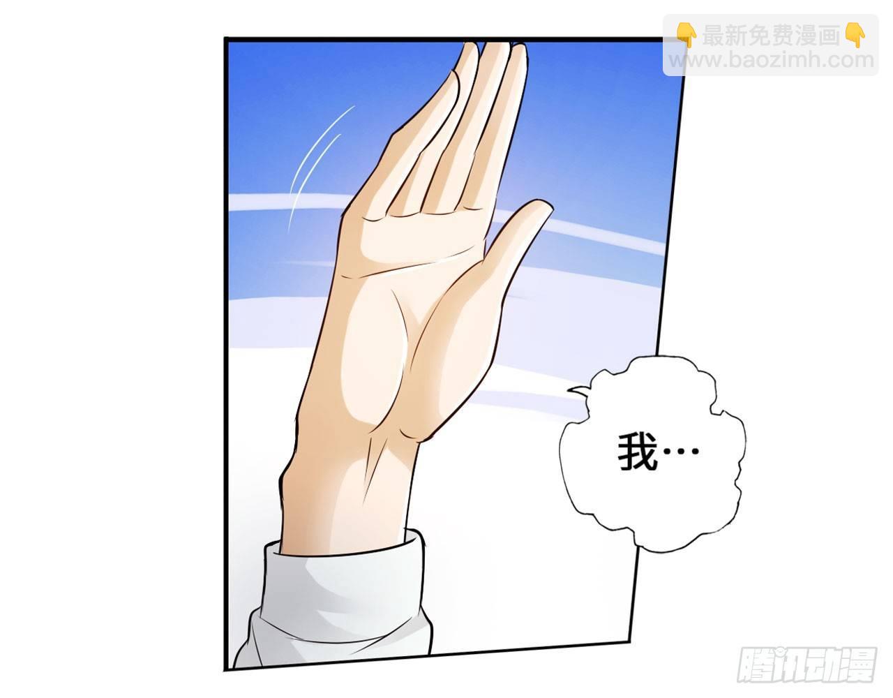 🍲最强作死系统 这个装扮太羞耻 第48页