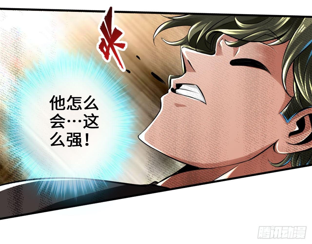 🍲最强作死系统 史上最强喷子 第23页