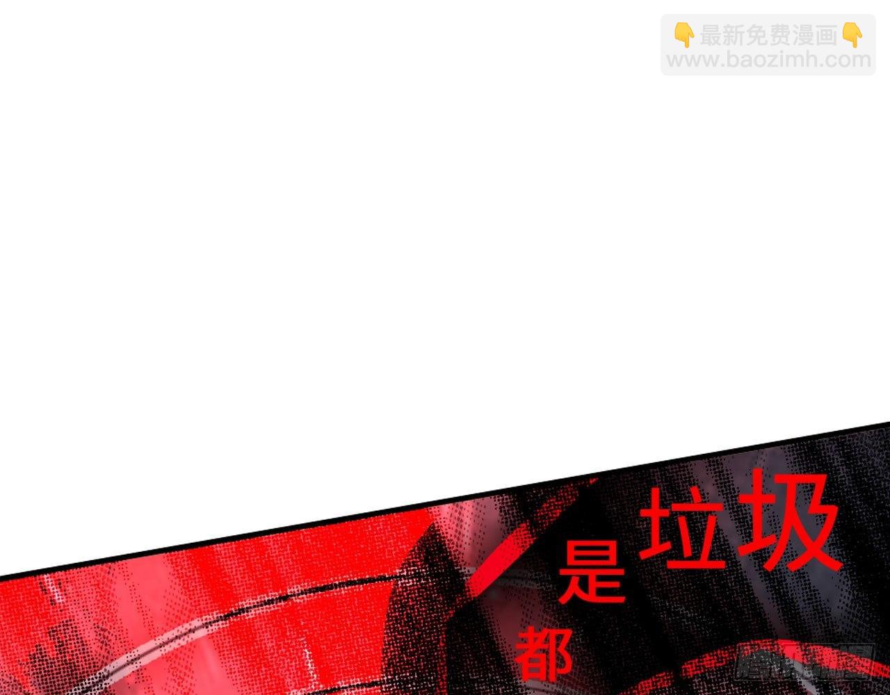 🍲最强作死系统 史上最强喷子 第24页
