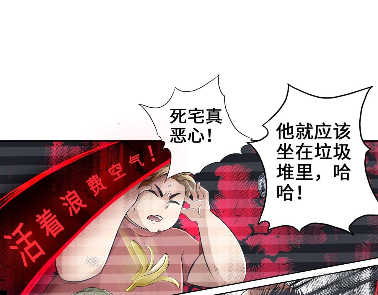 🍲最强作死系统 史上最强喷子 第27页