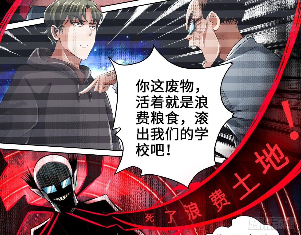 🍲最强作死系统 史上最强喷子 第28页