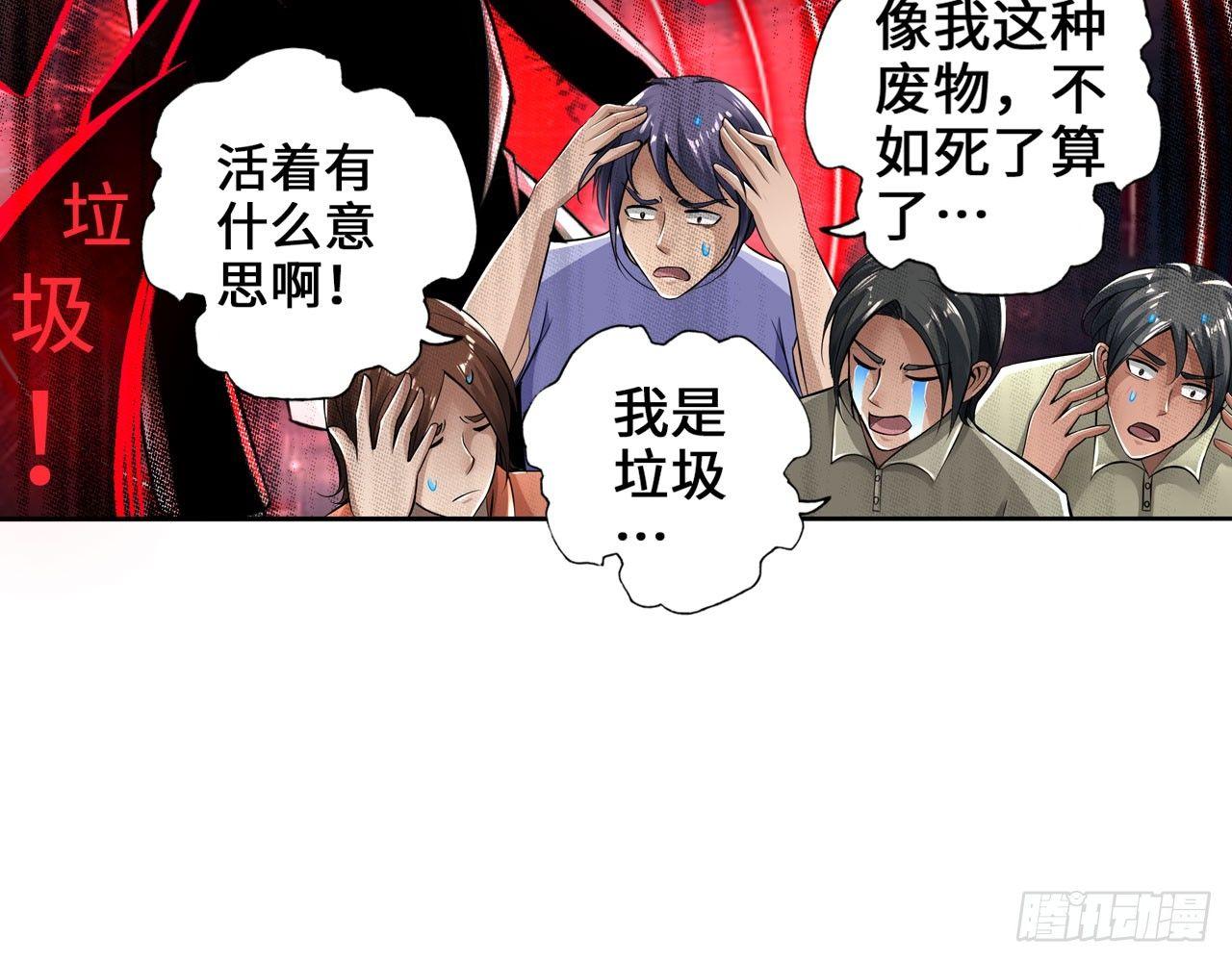 🍲最强作死系统 史上最强喷子 第29页