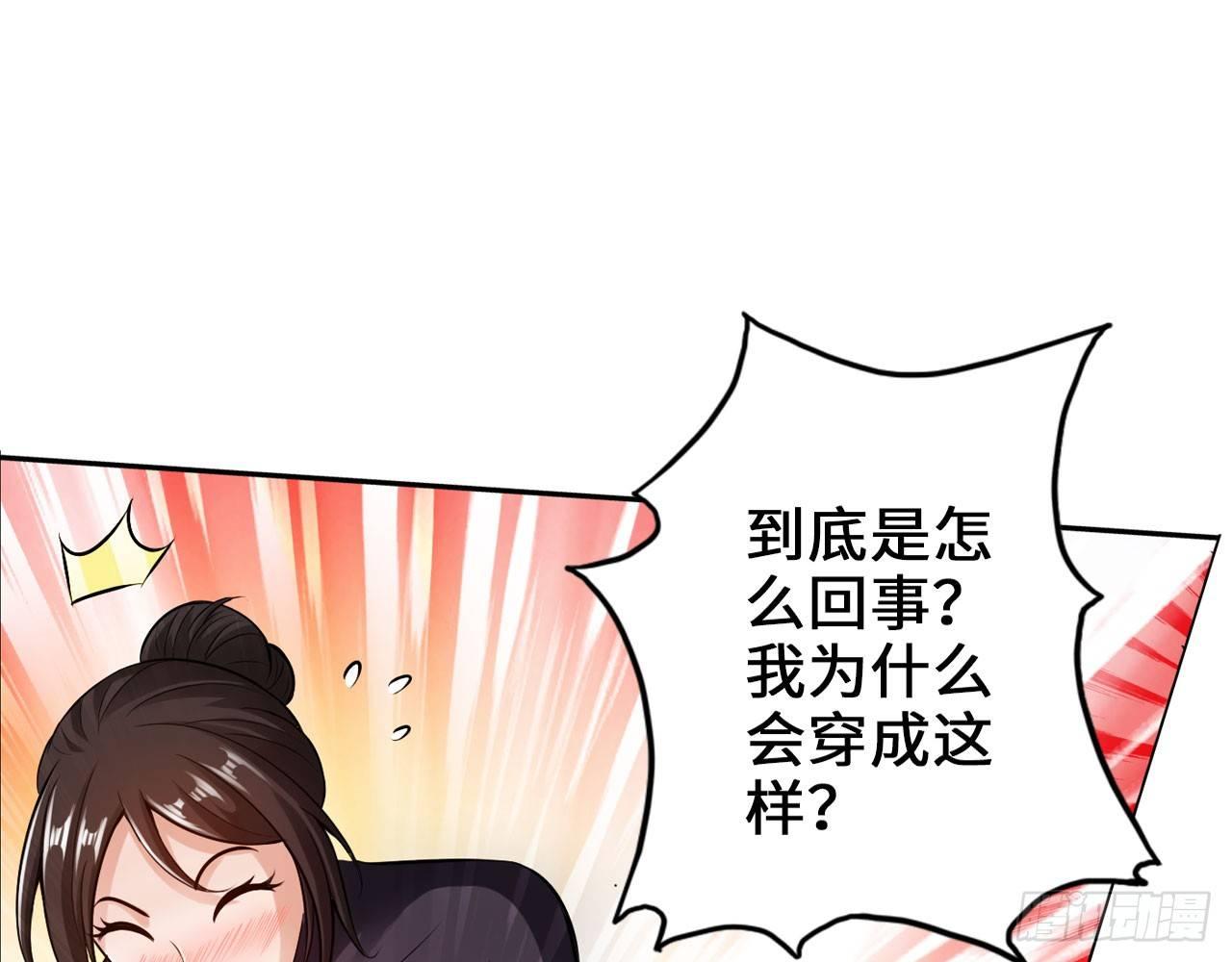 🍲最强作死系统 史上最强喷子 第38页