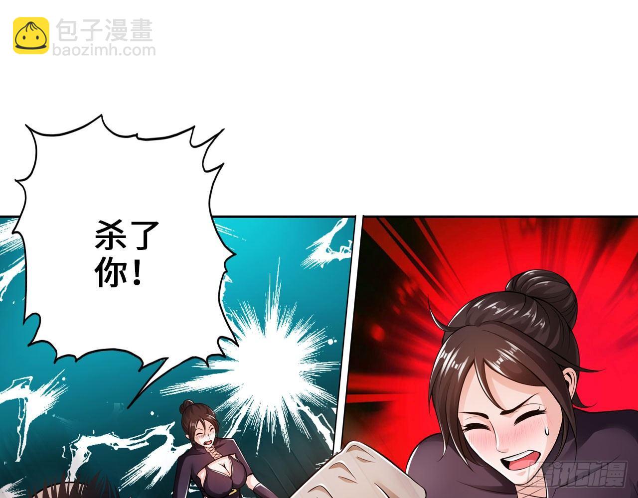 🍲最强作死系统 史上最强喷子 第45页
