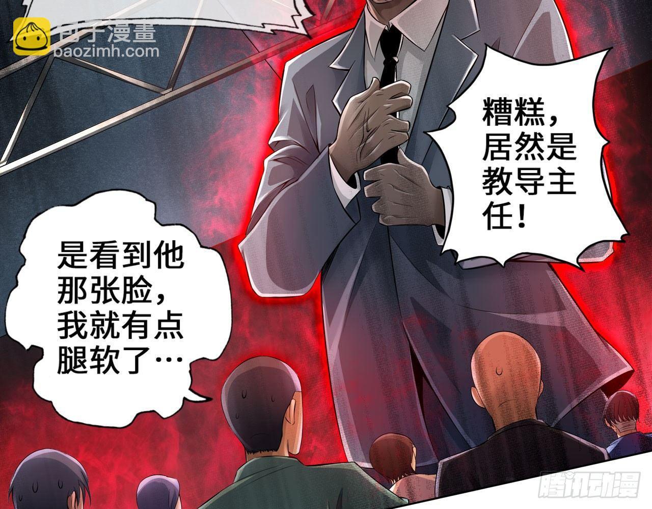 🍲最强作死系统 史上最强喷子 第5页