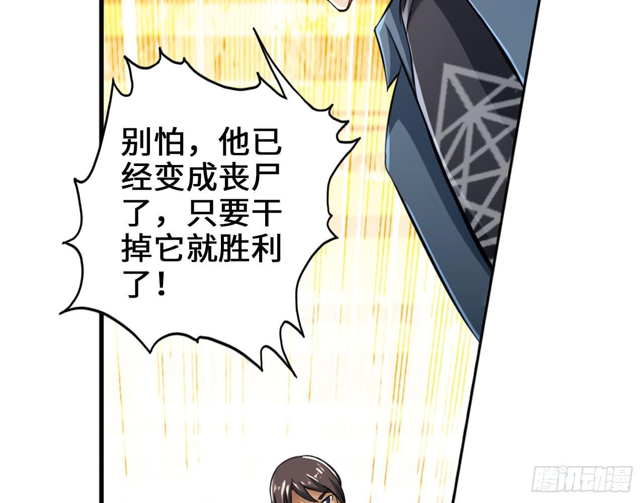 🍲最强作死系统 史上最强喷子 第9页