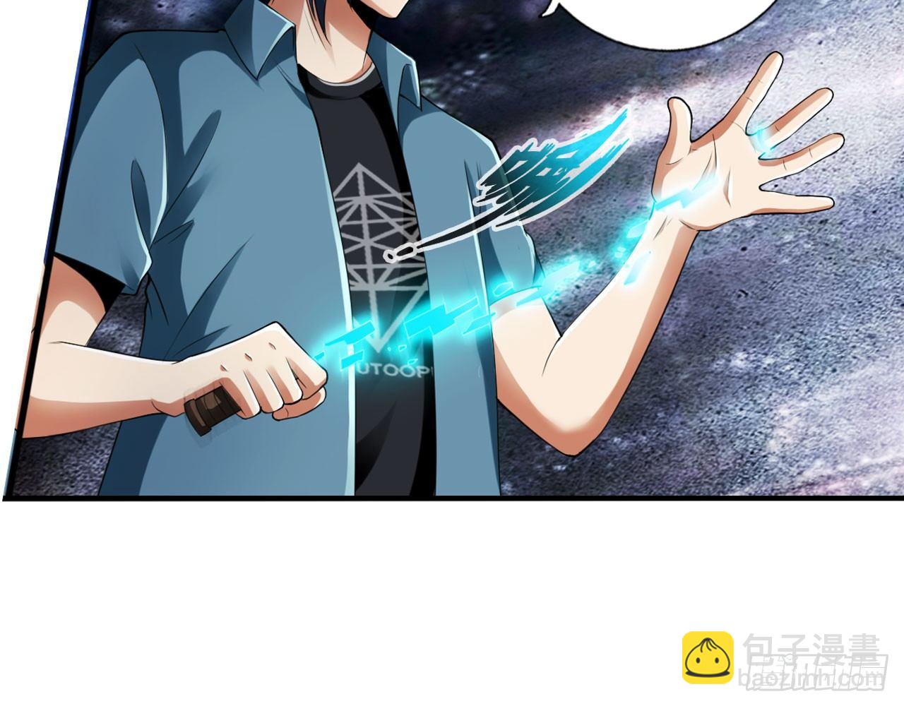 🍲最强作死系统 绅士的胜利 第10页