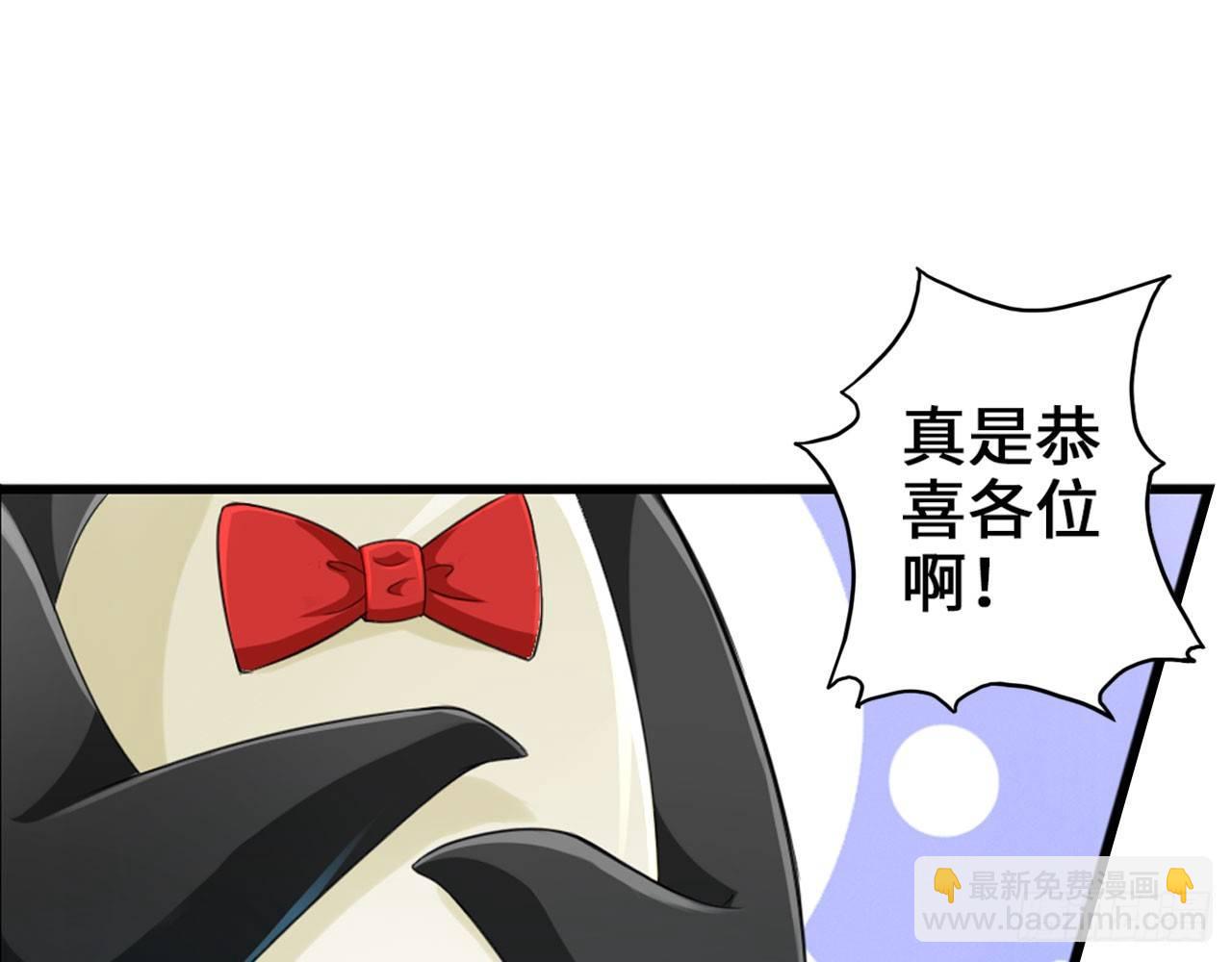 🍲最强作死系统 绅士的胜利 第15页