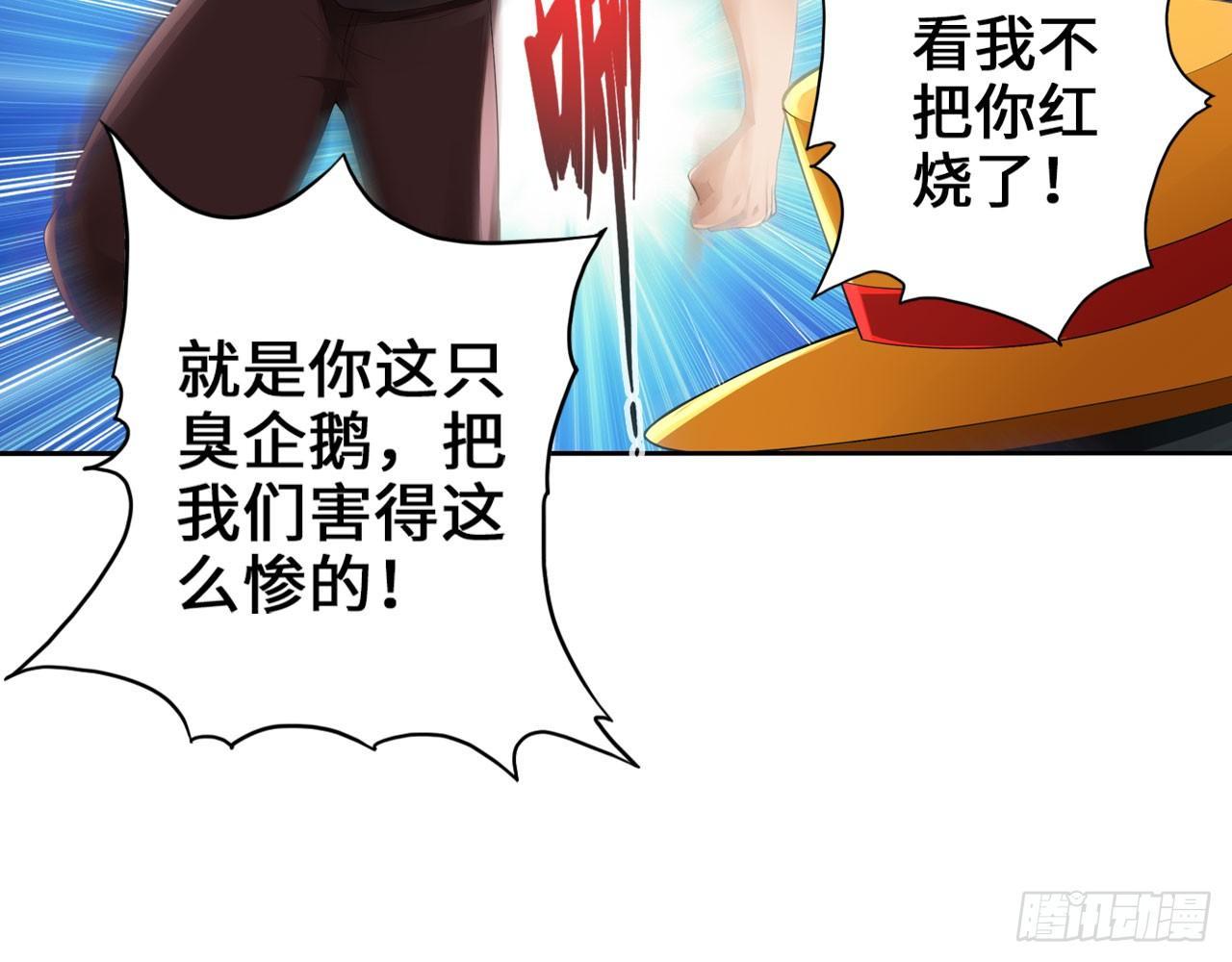 🍲最强作死系统 绅士的胜利 第19页