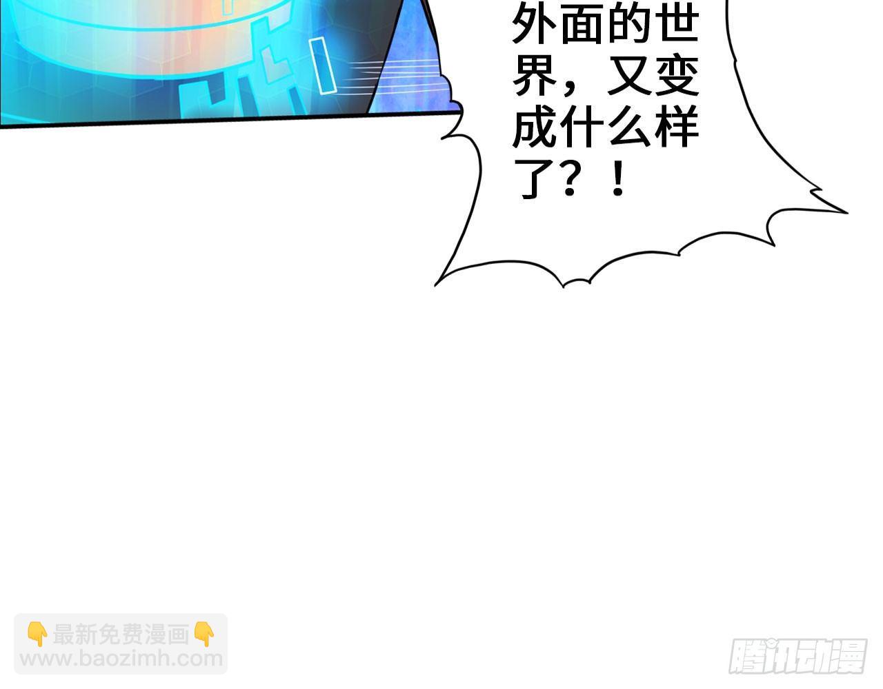 🍲最强作死系统 绅士的胜利 第26页
