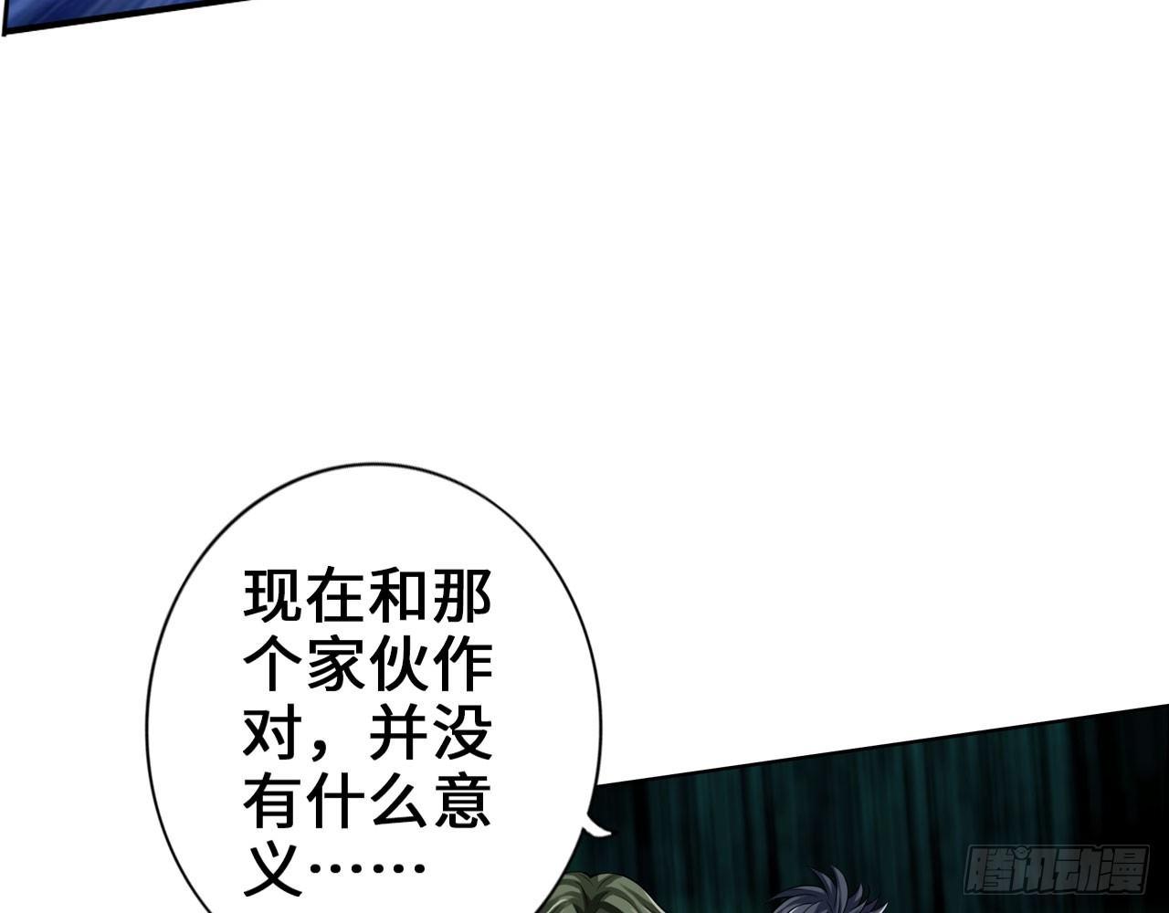 🍲最强作死系统 绅士的胜利 第28页