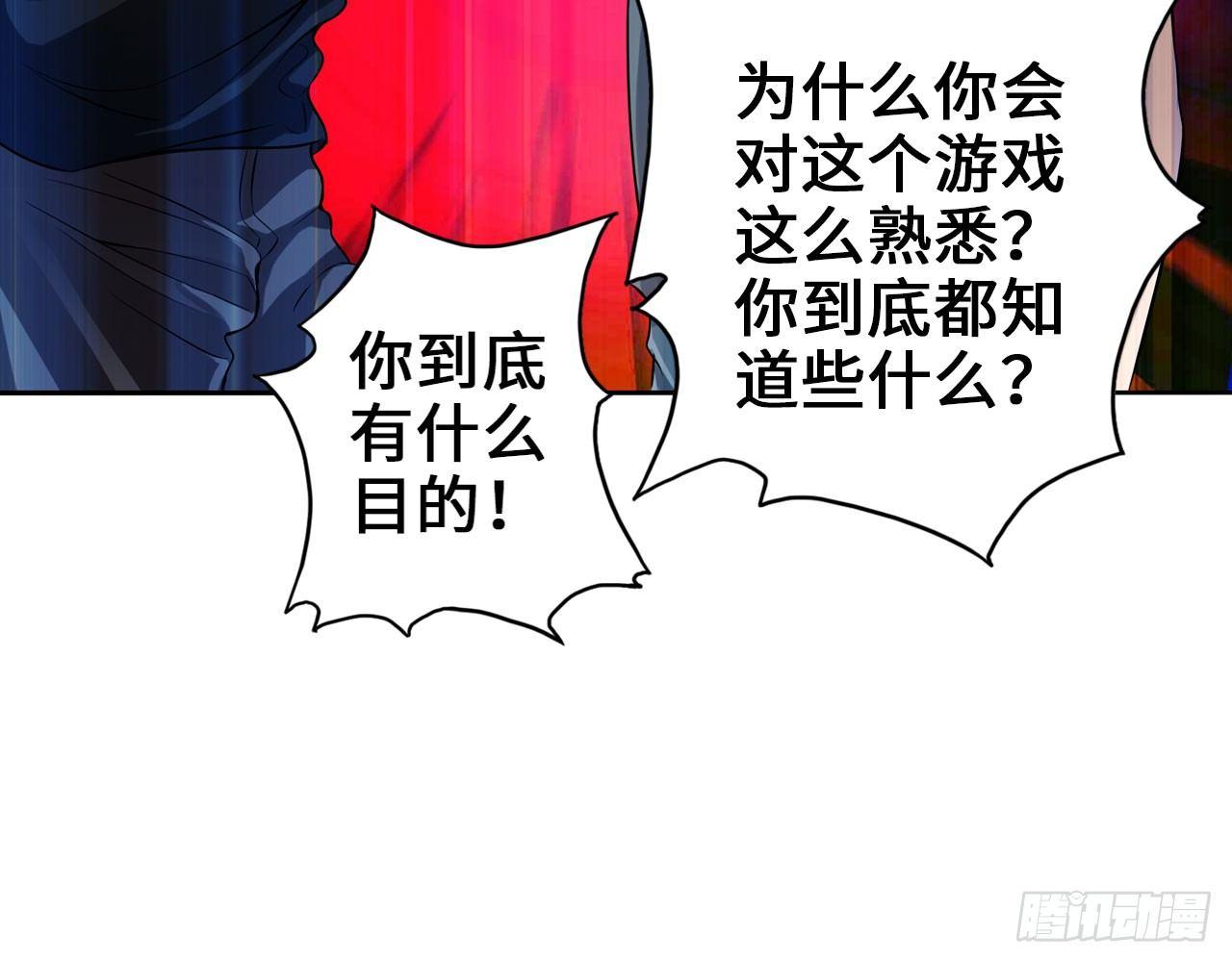 🍲最强作死系统 绅士的胜利 第30页