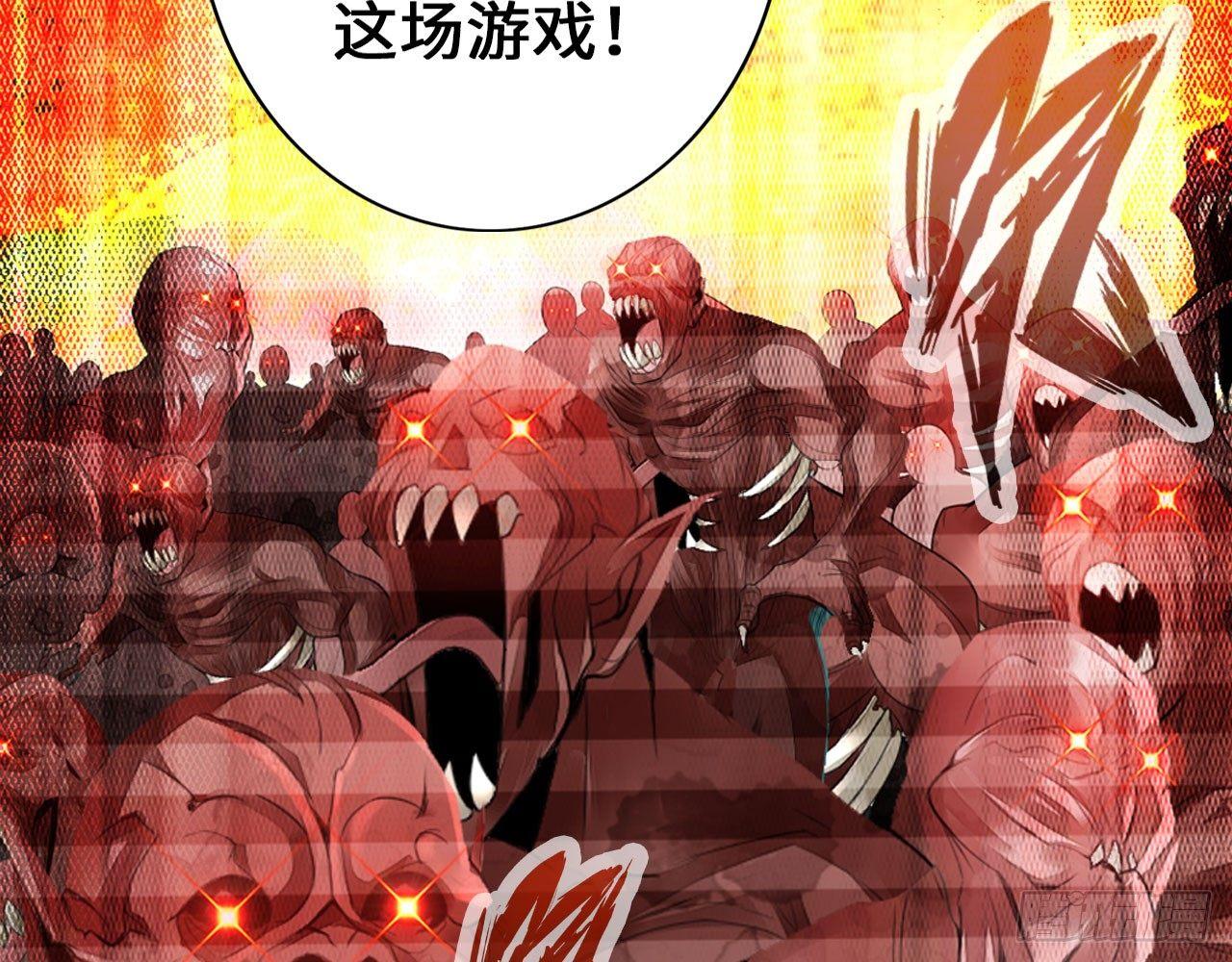 🍲最强作死系统 绅士的胜利 第33页