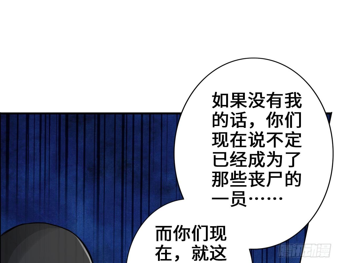 🍲最强作死系统 绅士的胜利 第40页