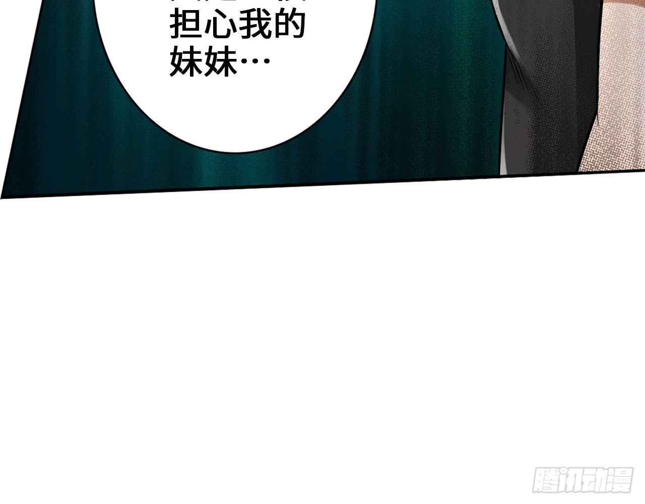 🍲最强作死系统 绅士的胜利 第46页