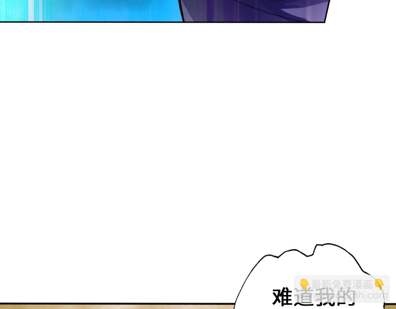 🍲最强作死系统 绅士的胜利 第50页