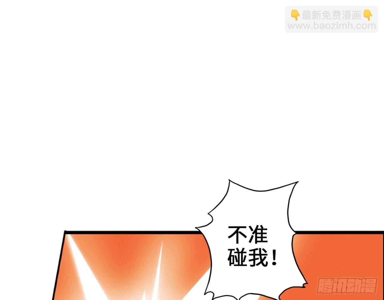 🍲最强作死系统 夫人你这样不合适 第12页