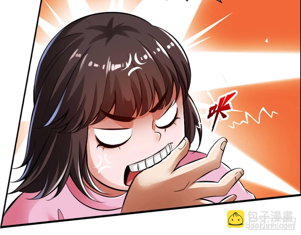 🍲最强作死系统 夫人你这样不合适 第13页