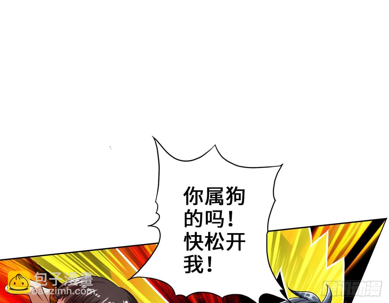 🍲最强作死系统 夫人你这样不合适 第14页