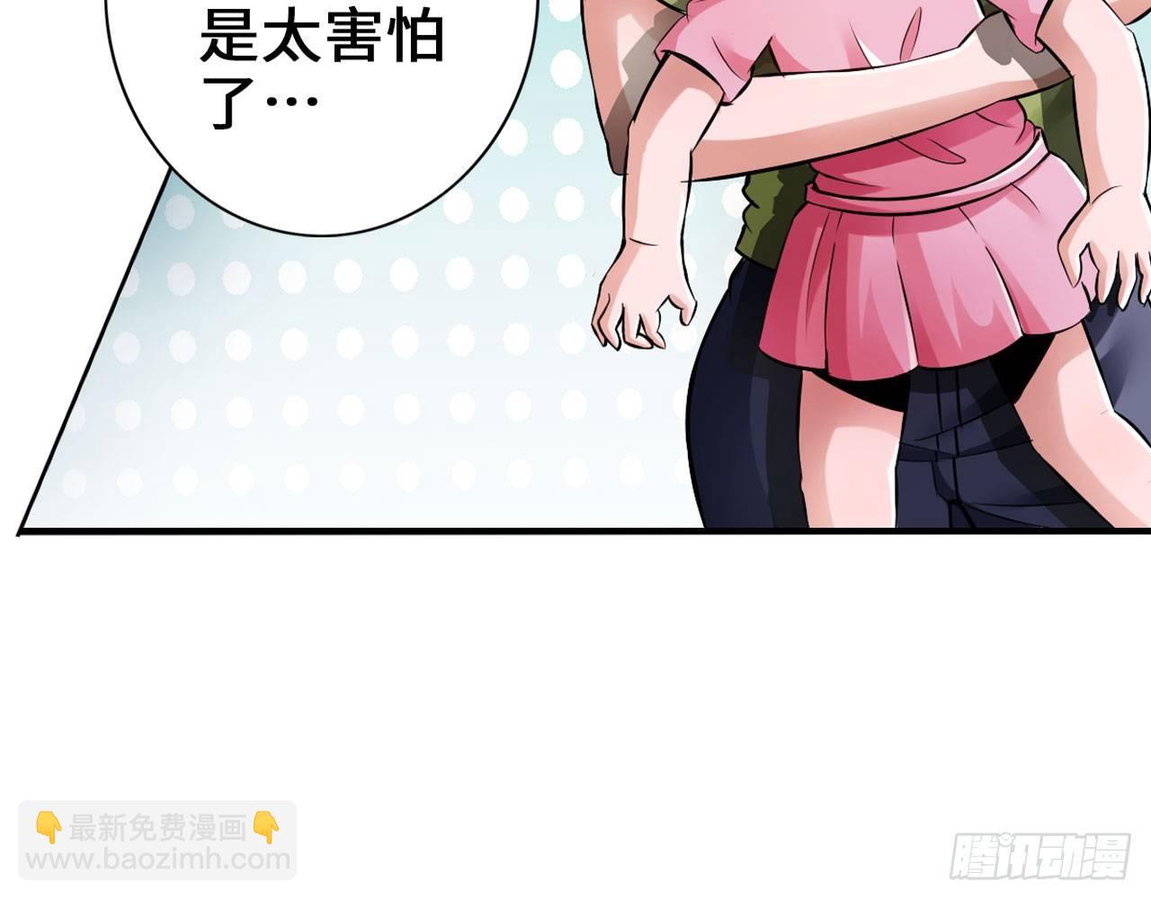 🍲最强作死系统 夫人你这样不合适 第19页