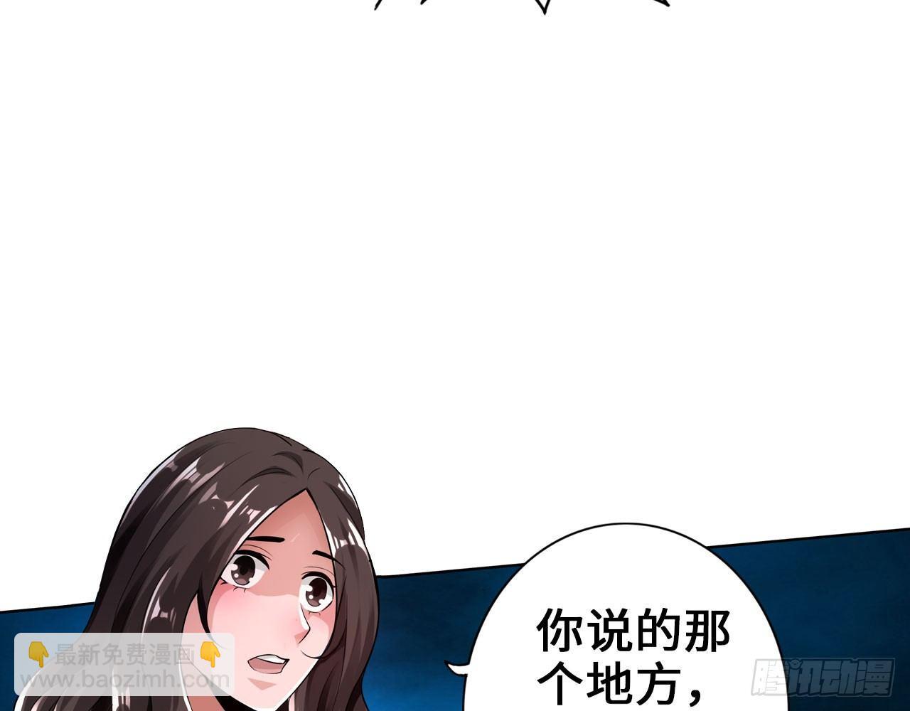 🍲最强作死系统 夫人你这样不合适 第25页