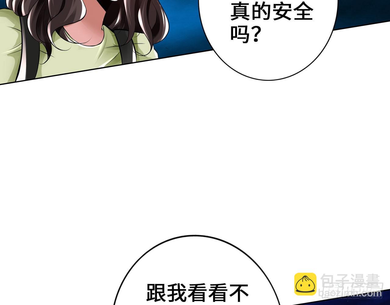 🍲最强作死系统 夫人你这样不合适 第26页