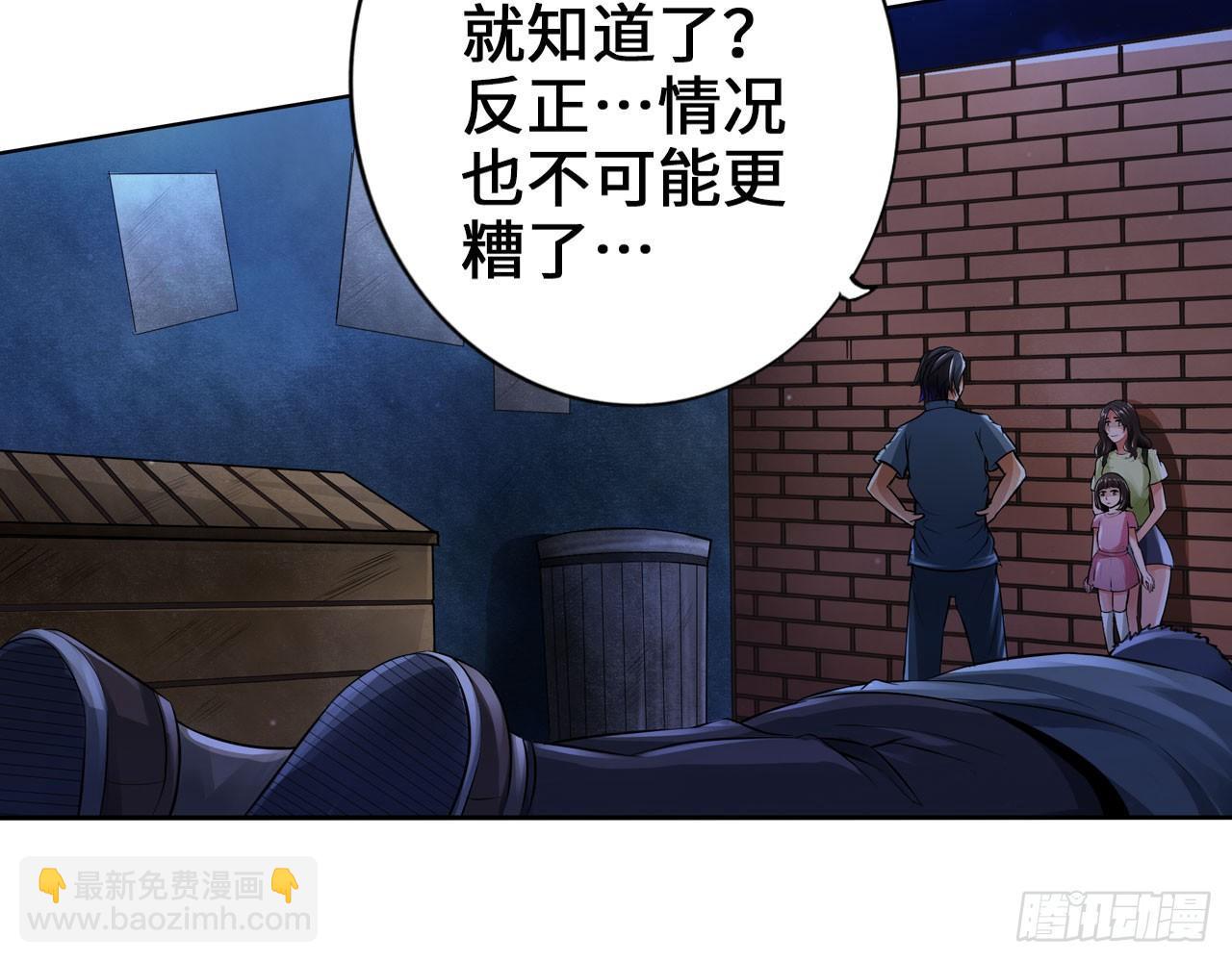 🍲最强作死系统 夫人你这样不合适 第27页