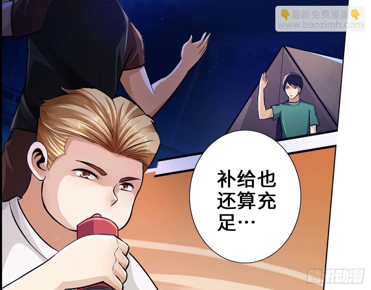 🍲最强作死系统 夫人你这样不合适 第31页