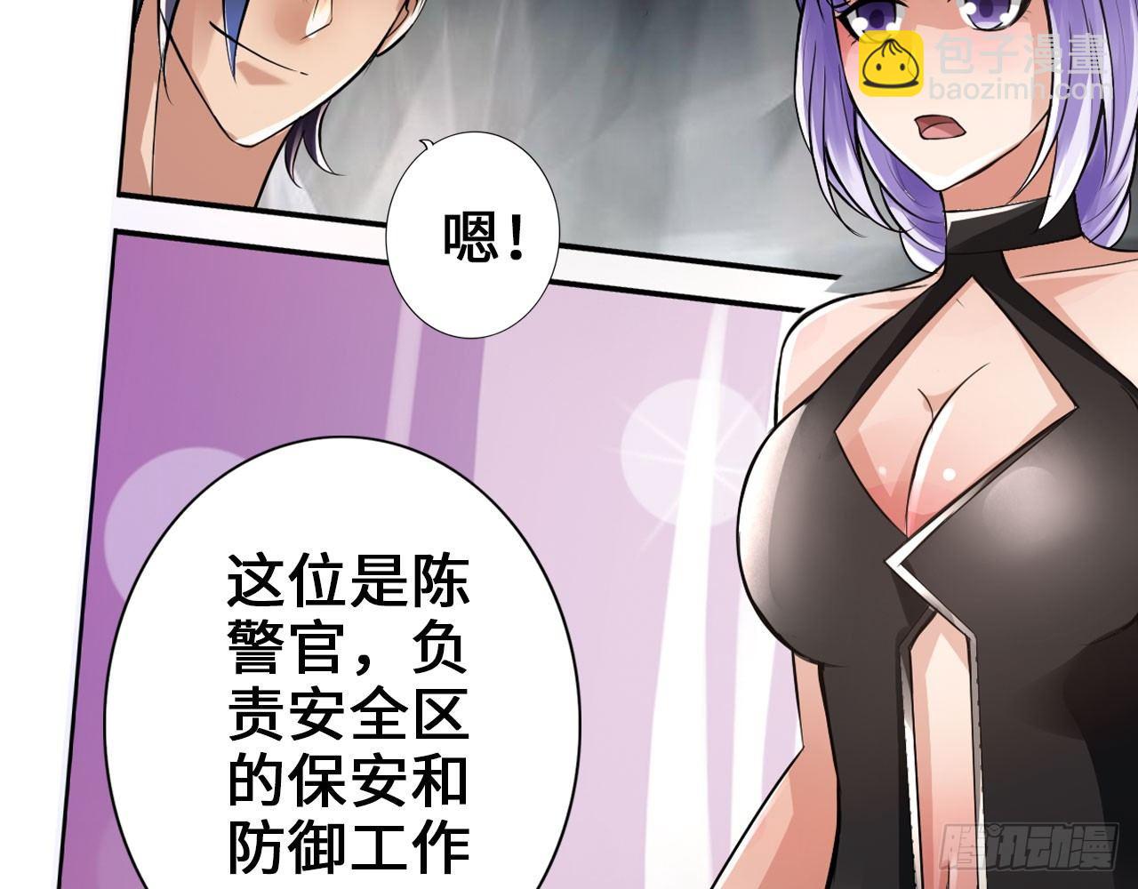🍲最强作死系统 夫人你这样不合适 第34页