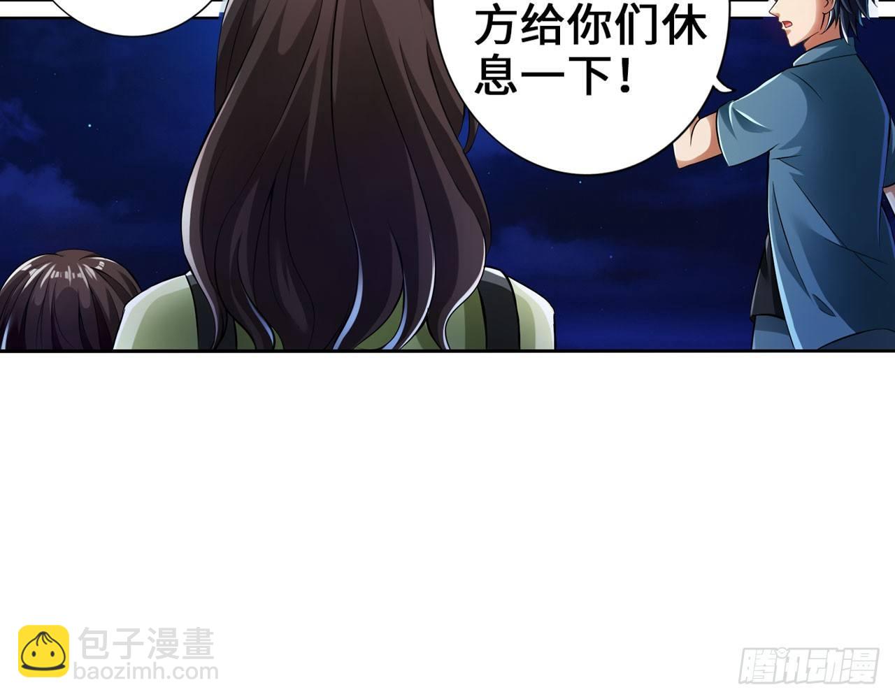 🍲最强作死系统 夫人你这样不合适 第38页