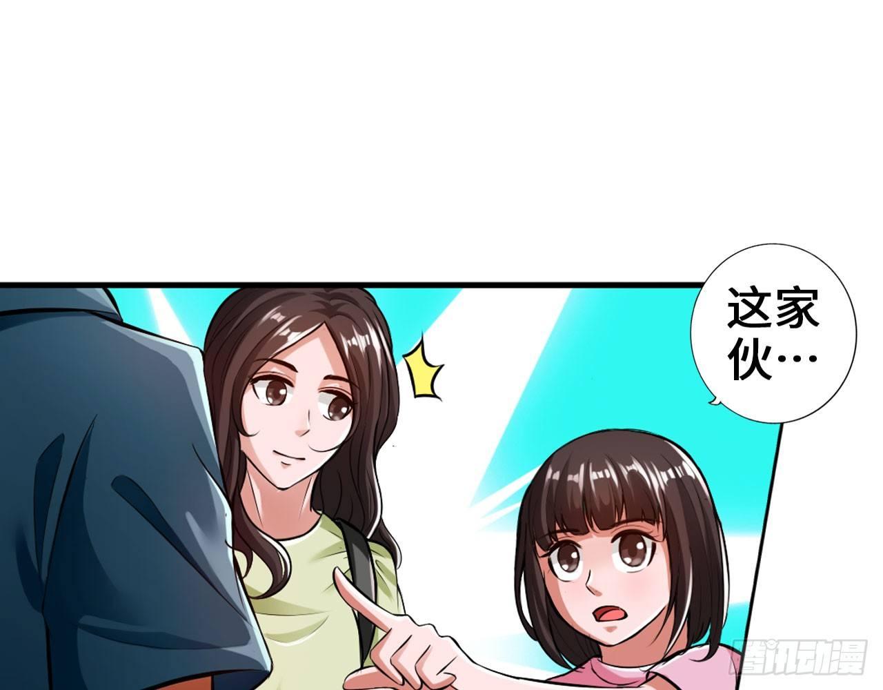 🍲最强作死系统 夫人你这样不合适 第4页