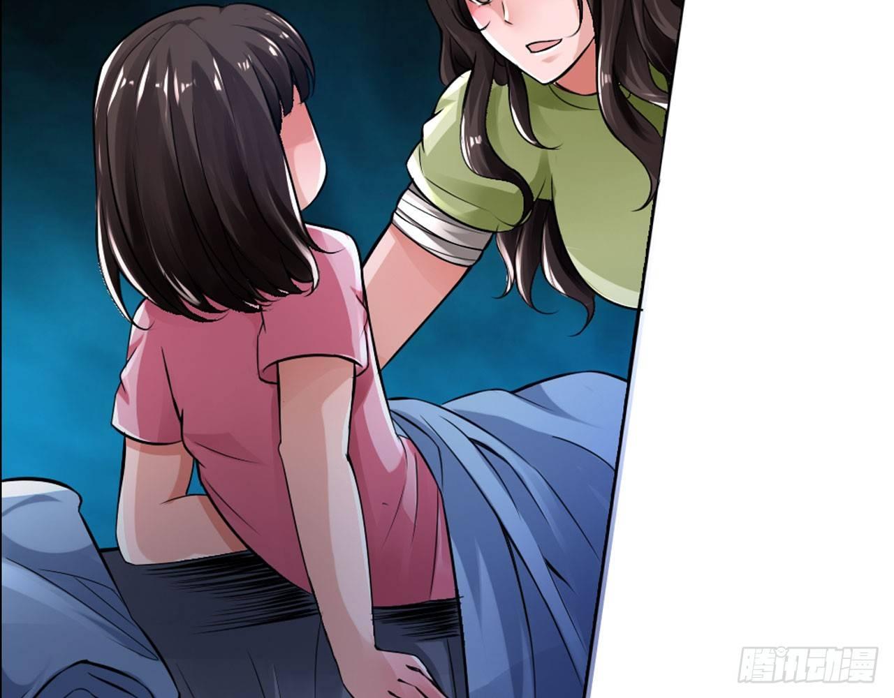 🍲最强作死系统 夫人你这样不合适 第41页