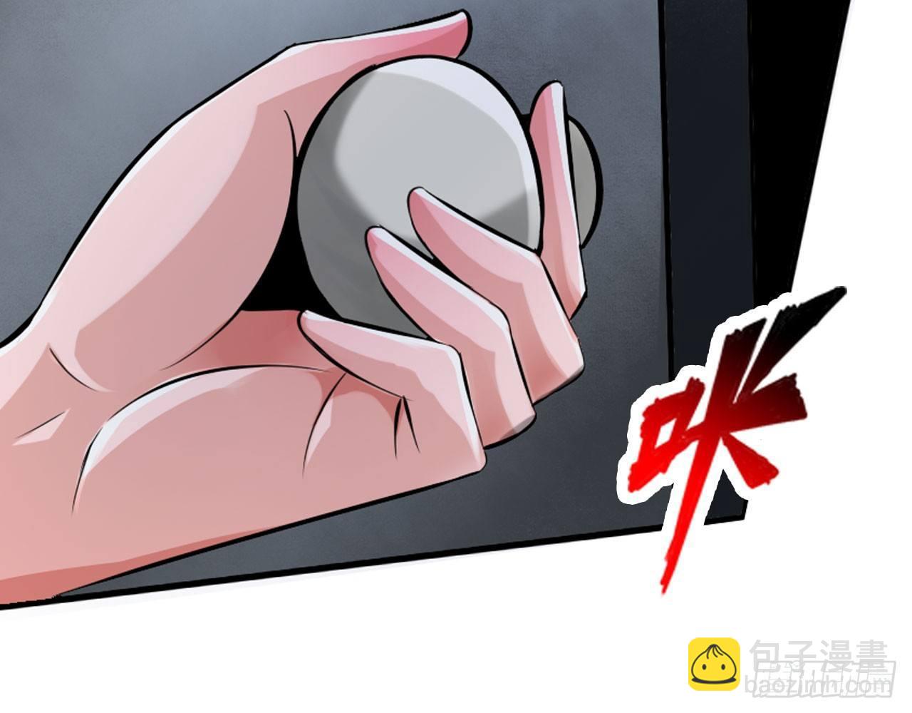 🍲最强作死系统 夫人你这样不合适 第45页