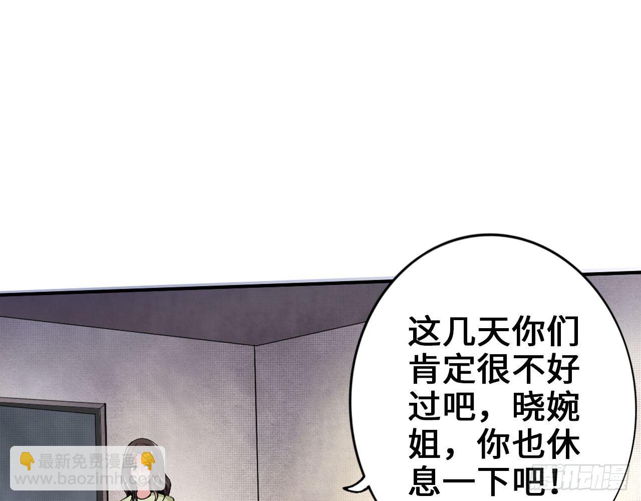 🍲最强作死系统 夫人你这样不合适 第46页