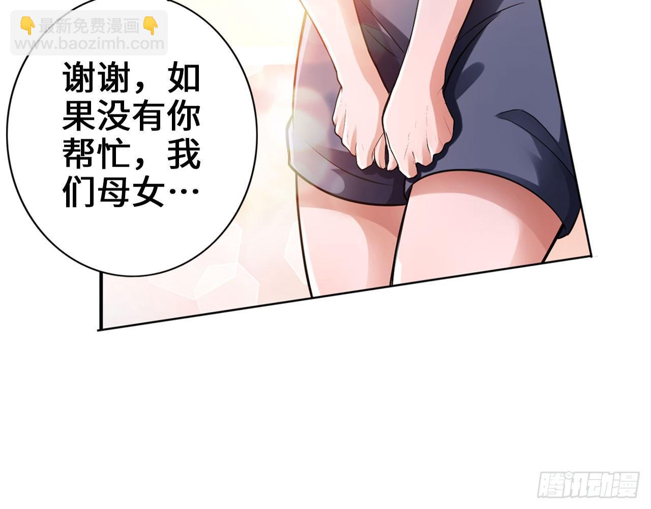 🍲最强作死系统 夫人你这样不合适 第50页