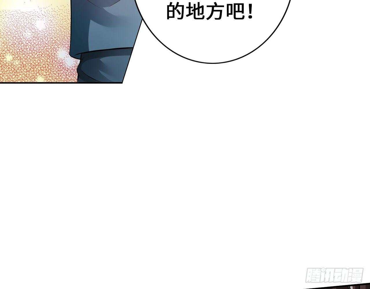 🍲最强作死系统 夫人你这样不合适 第8页