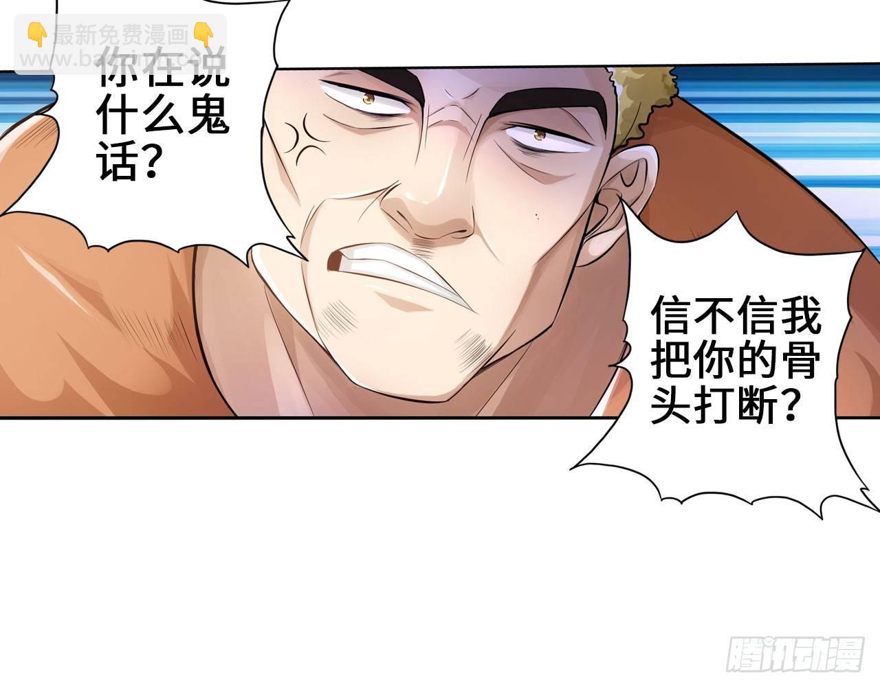 🍲最强作死系统 先下手为强 第12页