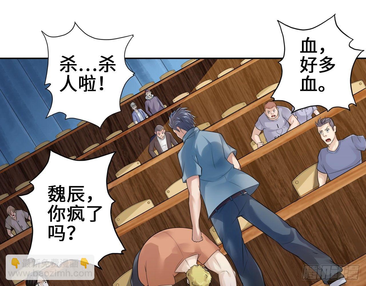 🍲最强作死系统 先下手为强 第19页