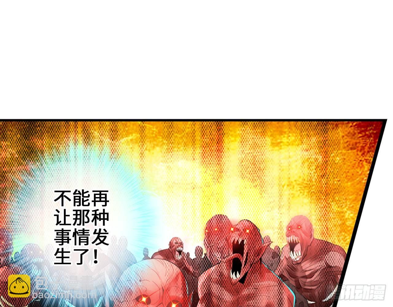 🍲最强作死系统 先下手为强 第25页