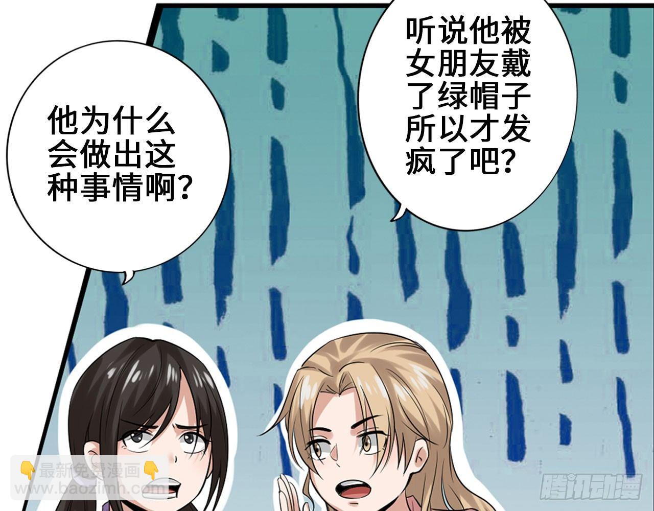 🍲最强作死系统 先下手为强 第28页
